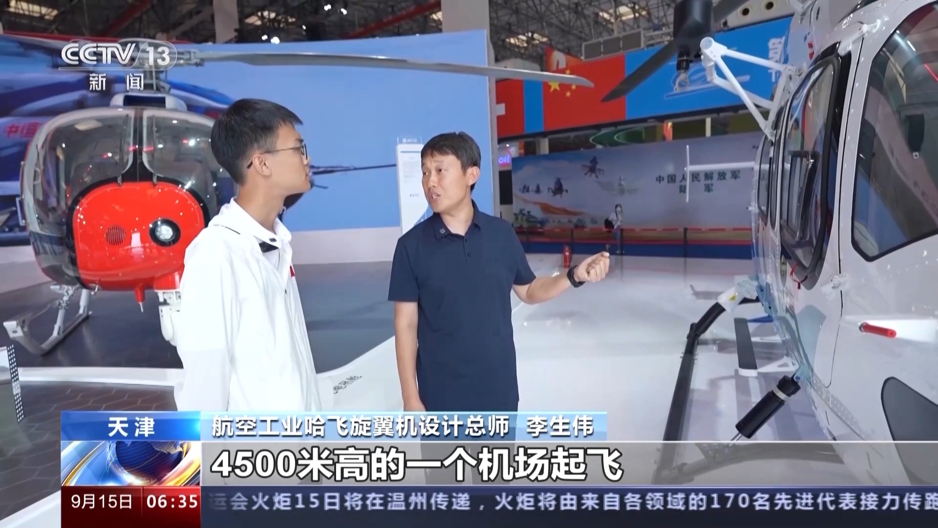 星力九代注册送
